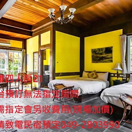 프로방스 로즈 로지 인 칭 징 B&B 런아이 외부 사진